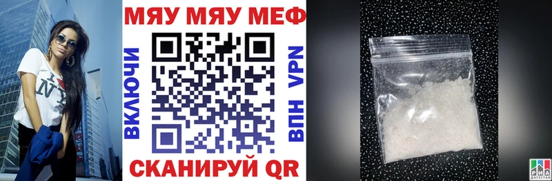 Купить наркотик аптеки Асбест Alpha PVP МЕФ ГАШИШ АМФ МЕТАДОН Каннабис