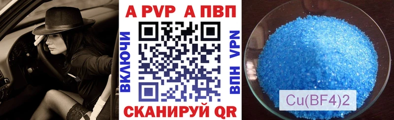 Alfa_PVP СК omg вход Асбест как найти закладки