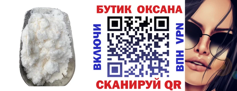 мега маркетплейс  как найти закладки  Асбест  площадка клад  БУТИРАТ BDO 33% 