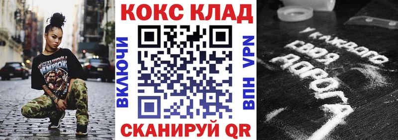 закладки  Асбест  КОКАИН FishScale 
