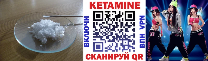 что такое наркотик  Асбест  КЕТАМИН ketamine 