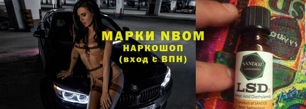 молекула духа Алексеевка