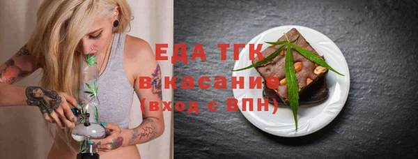 молекула духа Алексеевка