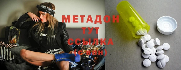 молекула духа Алексеевка