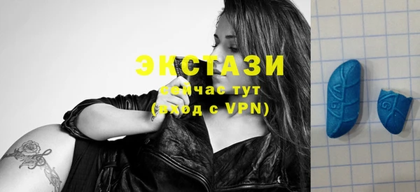 марихуана Армянск