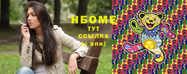 молекула духа Алексеевка