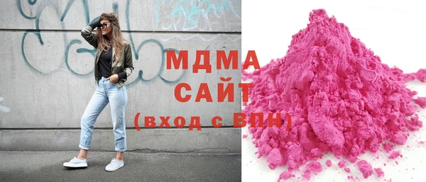молекула духа Алексеевка