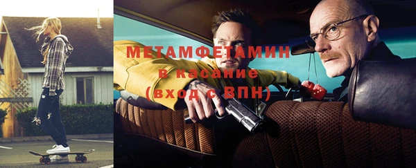 молекула духа Алексеевка