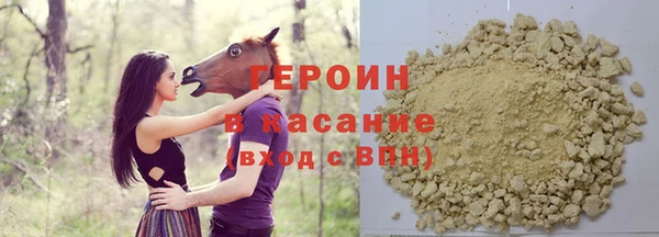 герыч Алексин