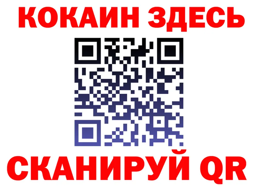 Альфа ПВП СК tor shop гидра Асбест