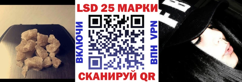 LSD-25 экстази ecstasy  Асбест 