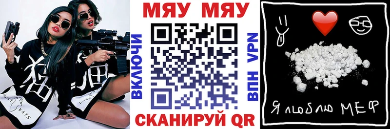 где продают   Асбест  МЕГА рабочий сайт  Меф 4 MMC 