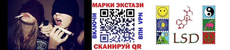 Марки 25I-NBOMe 1,8мг Асбест