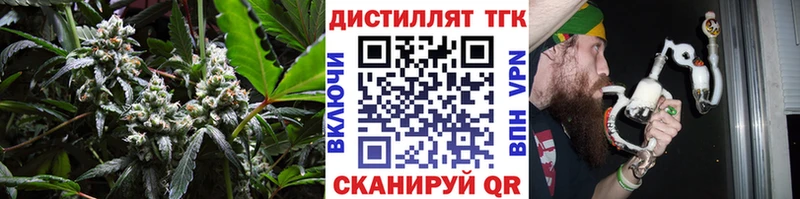 Дистиллят ТГК концентрат  Асбест 